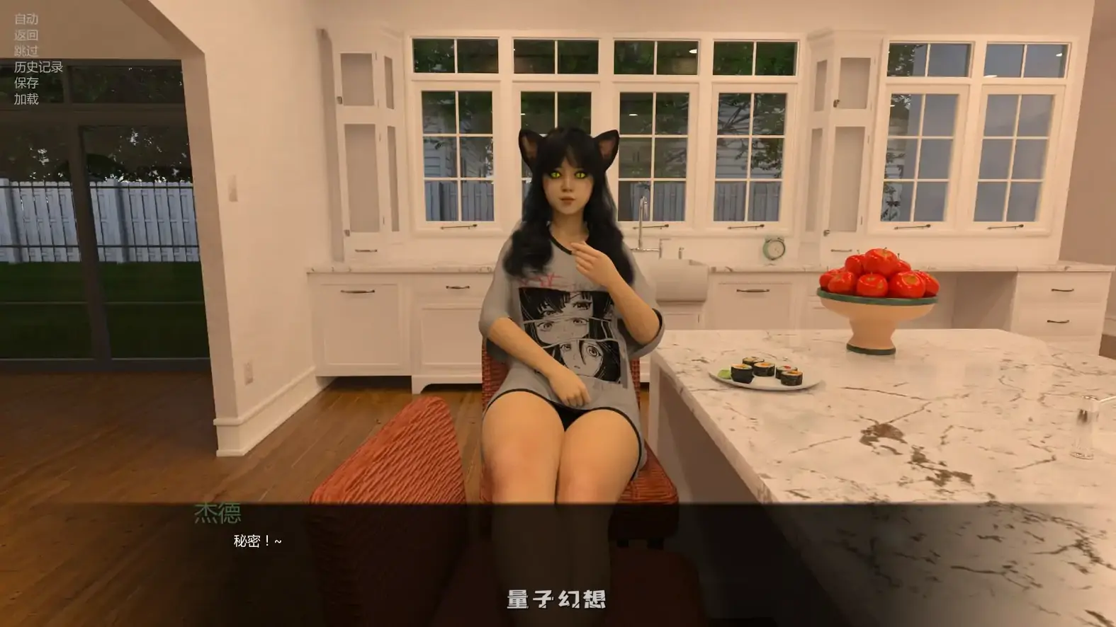 [SLG/AI汉化/奇幻]异界现实 Paracosmic Realityv1.16.1 AI汉化版[3.02G/更新]