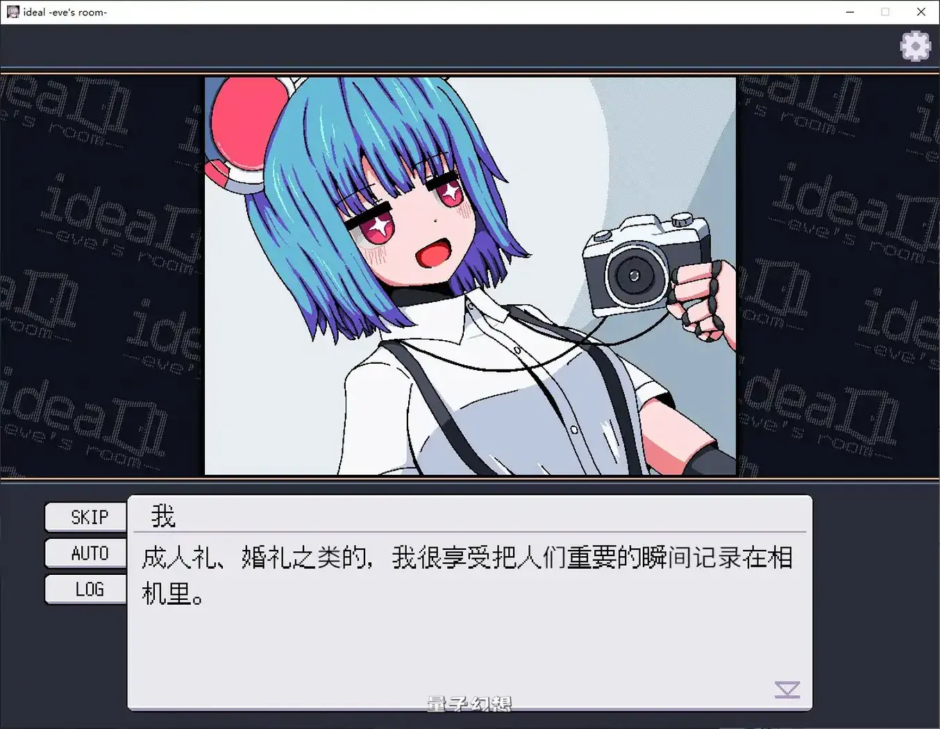 [日系SLG/官中/机械娘]理想 -夏娃的房间ideal -eve's room 官方中文步兵版[1.4G]