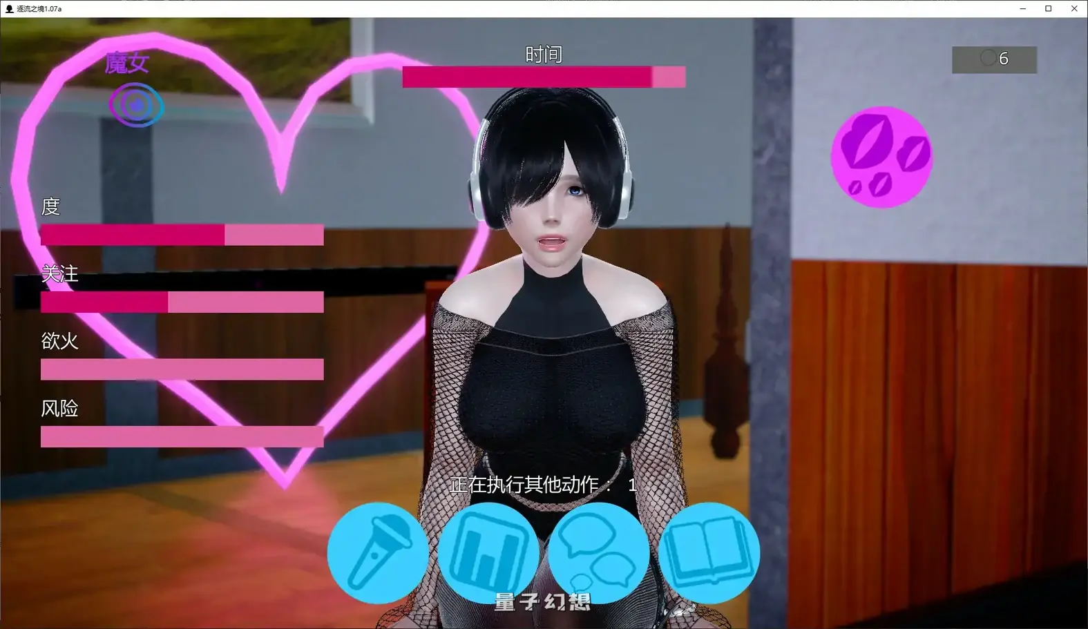 [亚洲SLG/同人]逐流之境 StreamBound1.07a AI汉化版[2.10G/更新]