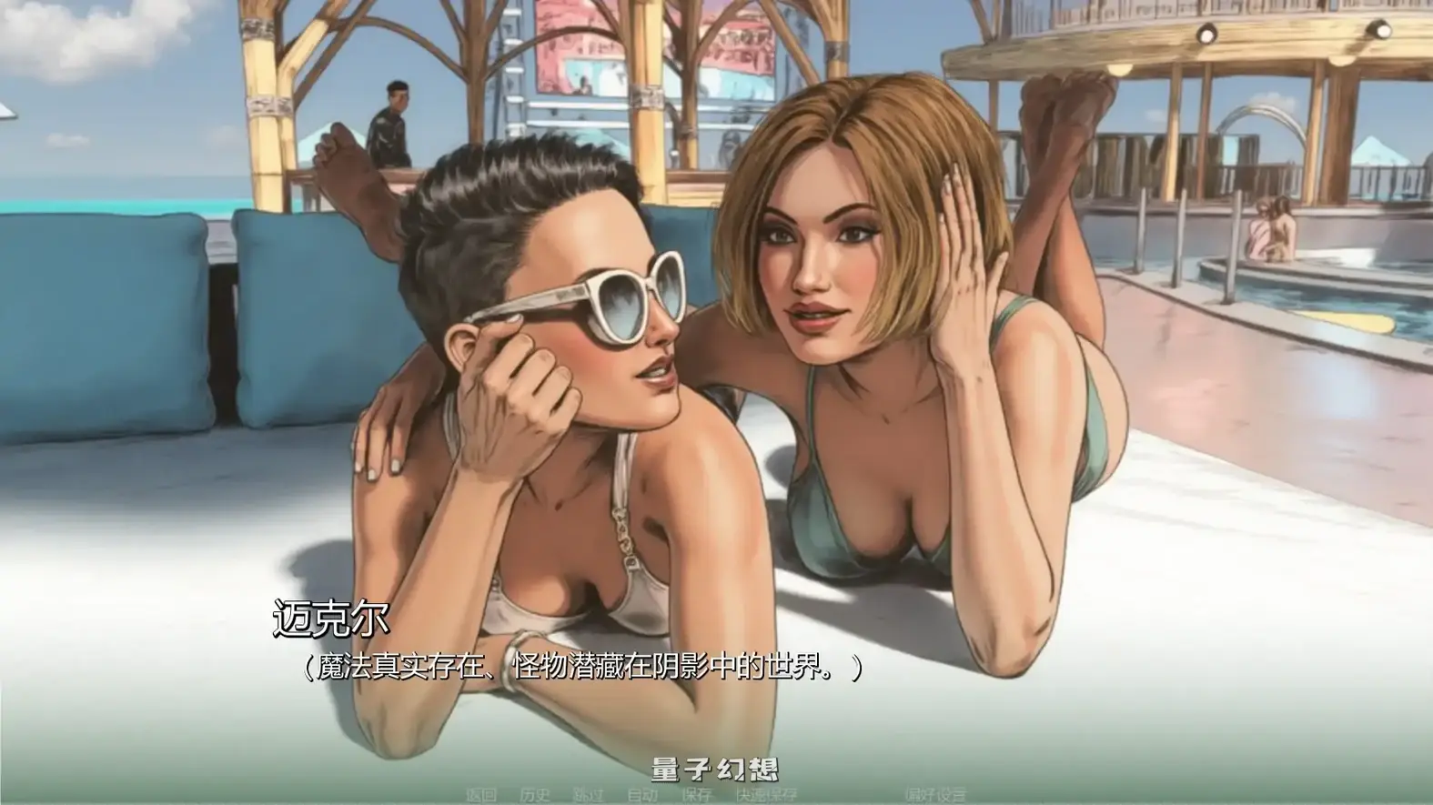 [SLG/奇幻]悄声入咒pell Me Softlyv0.2 AI汉化版[4.70G/更新]