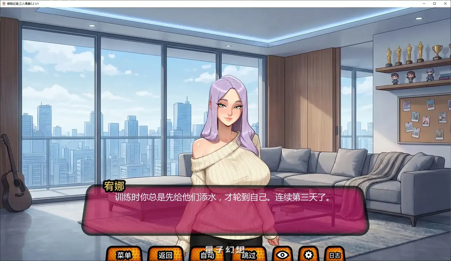 [日系SLG/后宫]破晓巡演:三人偶像K-pop Fucking Hunters0.2 U1 AI汉化版[3.2G/首发]