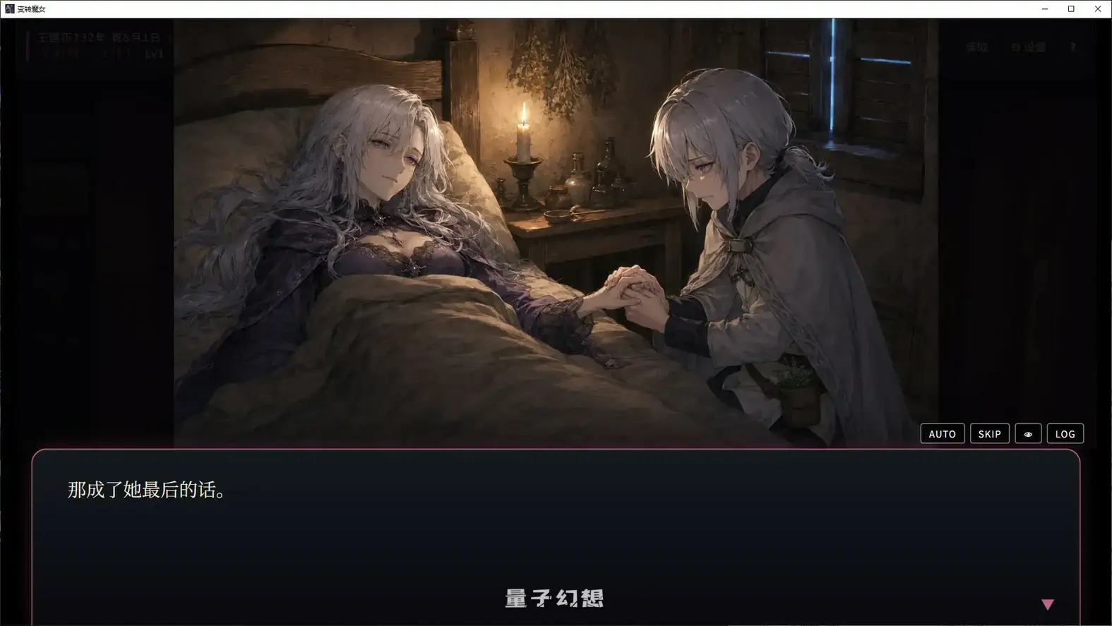 [日系SLG/官中/魔女]变转魔女:深渊都市格林扎 官方中文步兵版[1.17G/新作]