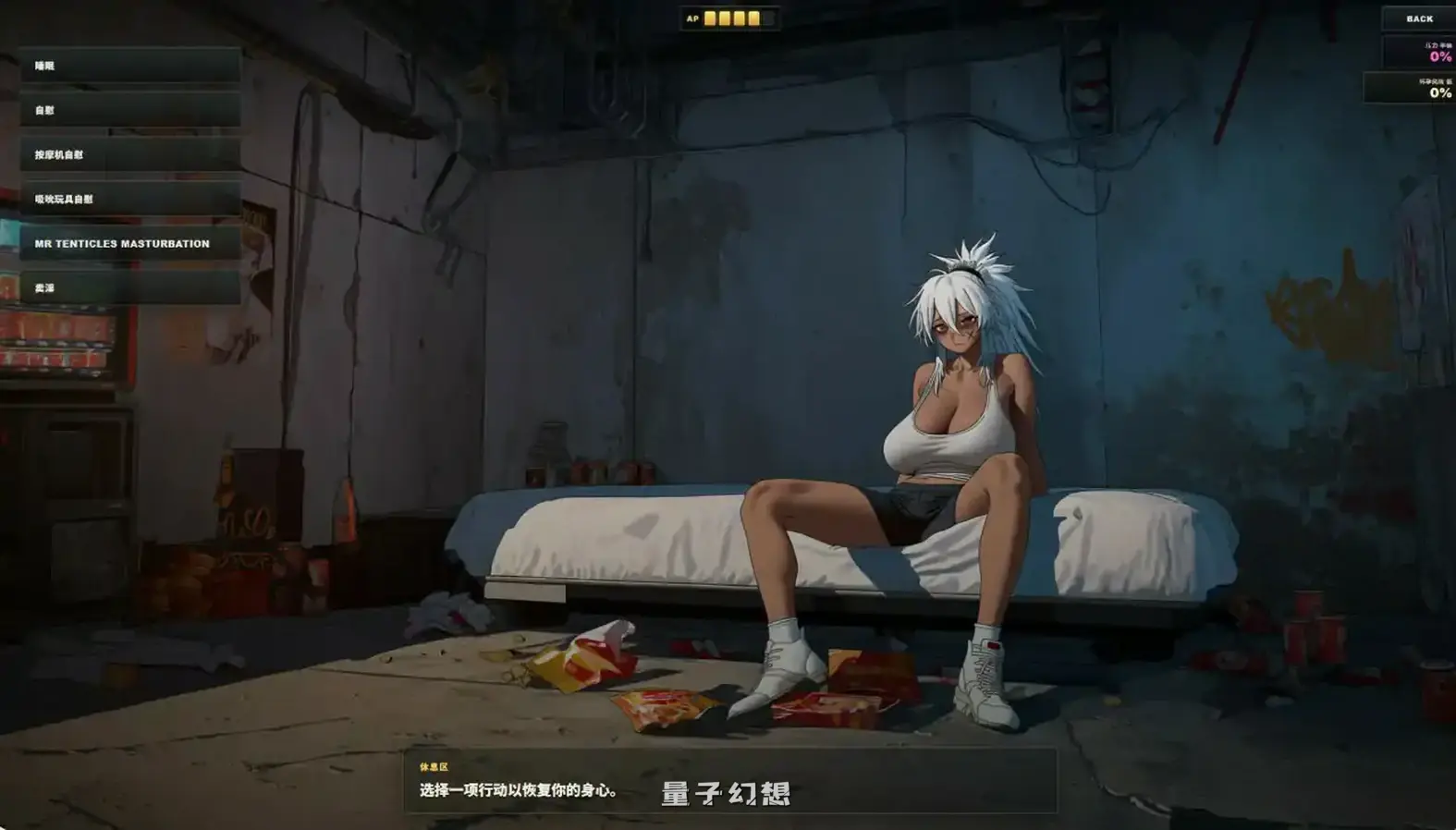 [日系ACT/官中/生存]死亡撤离Dead ExtractionV1.6.0 官方中文版[1.63G/更新]