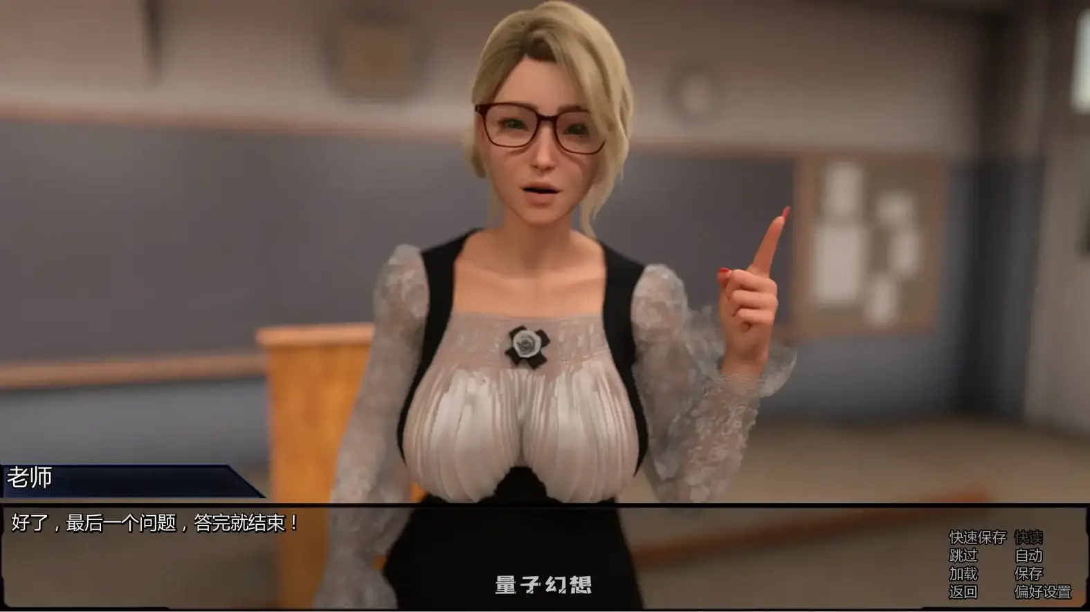 [SLG/AI汉化/熟女]恶魔种子 Demon Seedv0.6.2 AI汉化版[3.91G/更新]