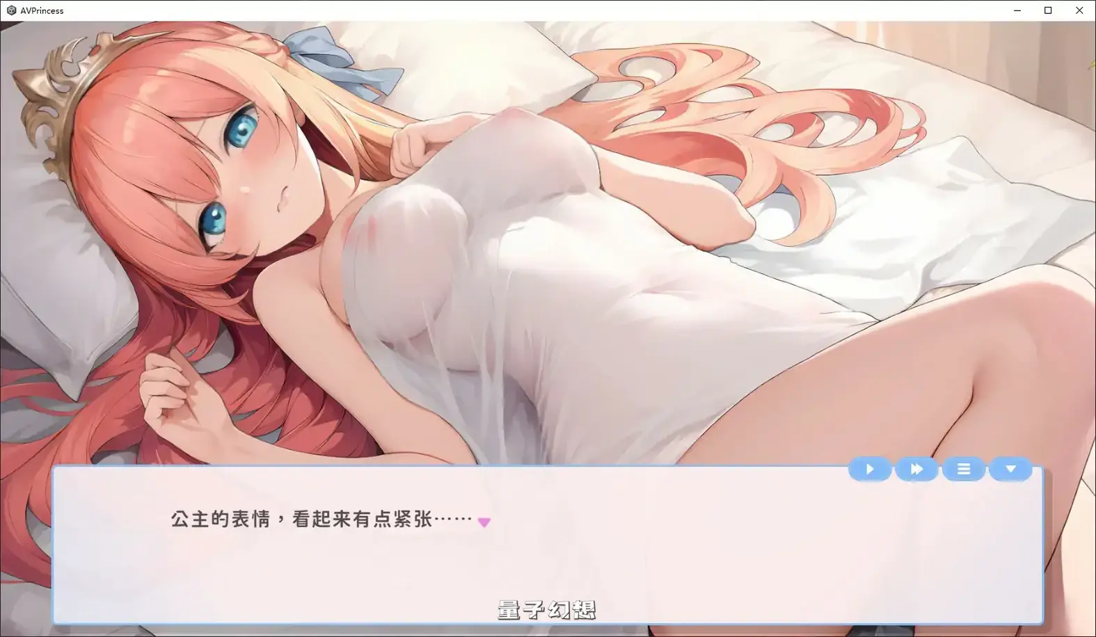 [日系SLG/官中/生存经营]我的帝国公主是女优 官方中文版[3.66G]