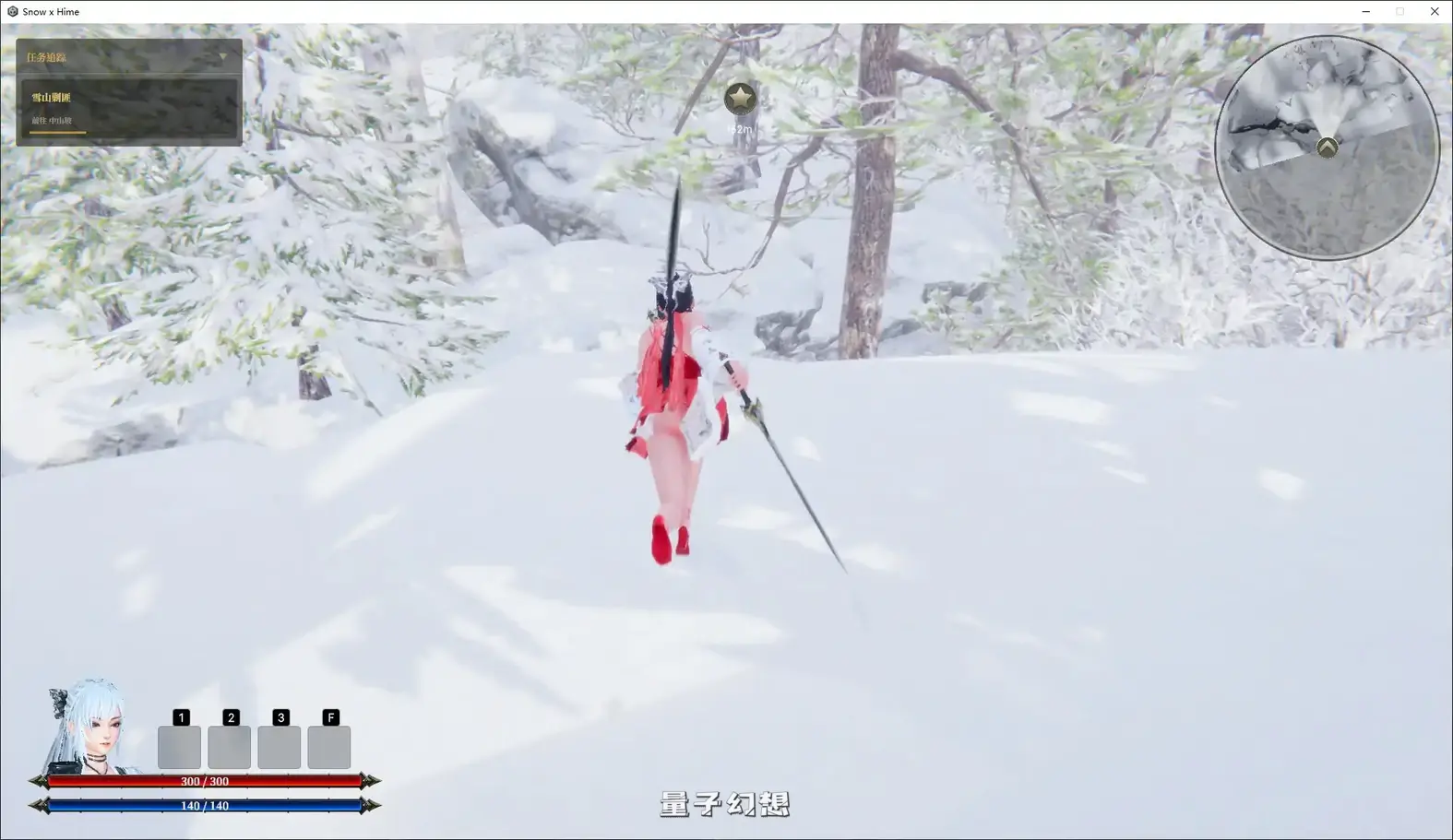 [日系ACT/官中/动作]冰霜之姬Snow x Himev2.0.1 官方中文版[23.2G/更新]