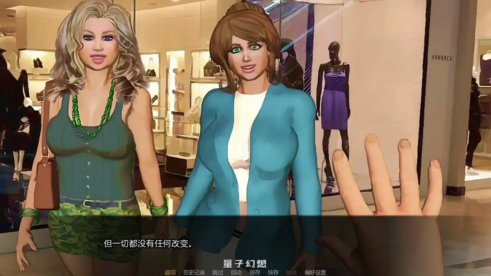 [SLG/AI汉化]迷幻醉酒故事Mesmerized - An Intoxicated Story +DLCv1.02.1 AI汉化版[3.41G/更新]
