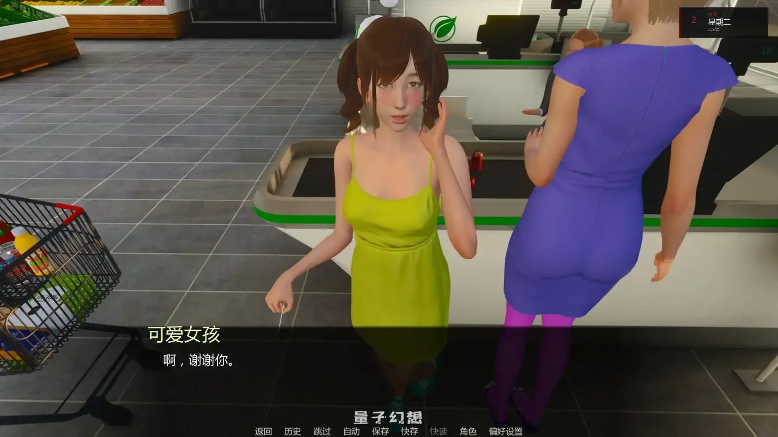 [亚洲SLG/后宫]女性的秘密 8 Weeksv0.3 AI汉化版[5.71G/更新]