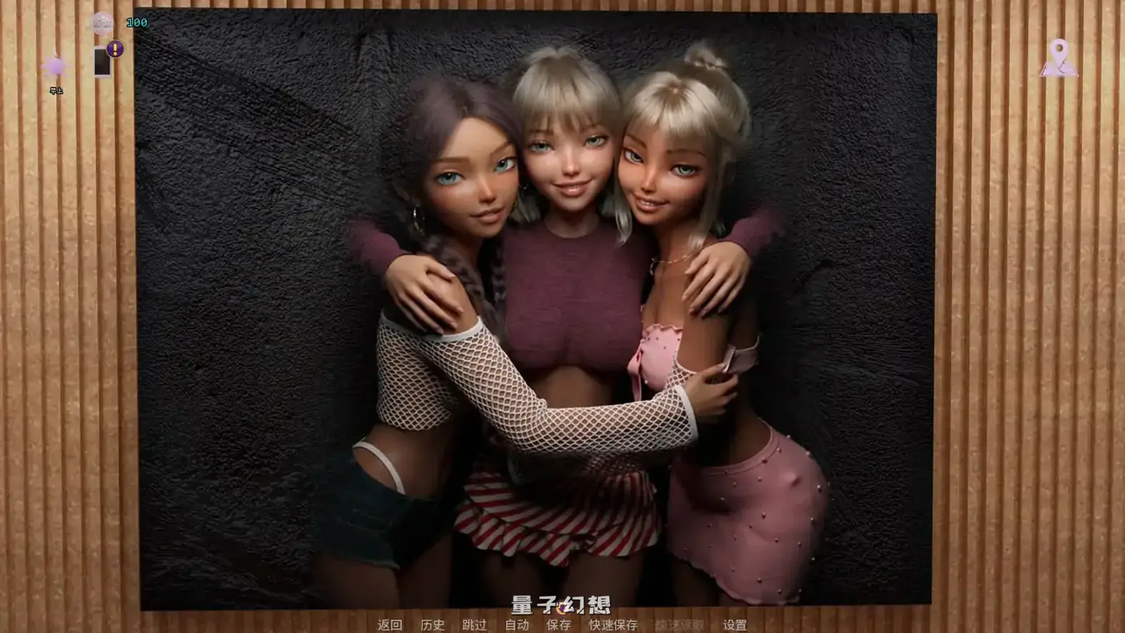 [SLG/AI汉化/熟女]肮脏的名声Dirty Famev0.1 AI汉化版[2.55G/更新]