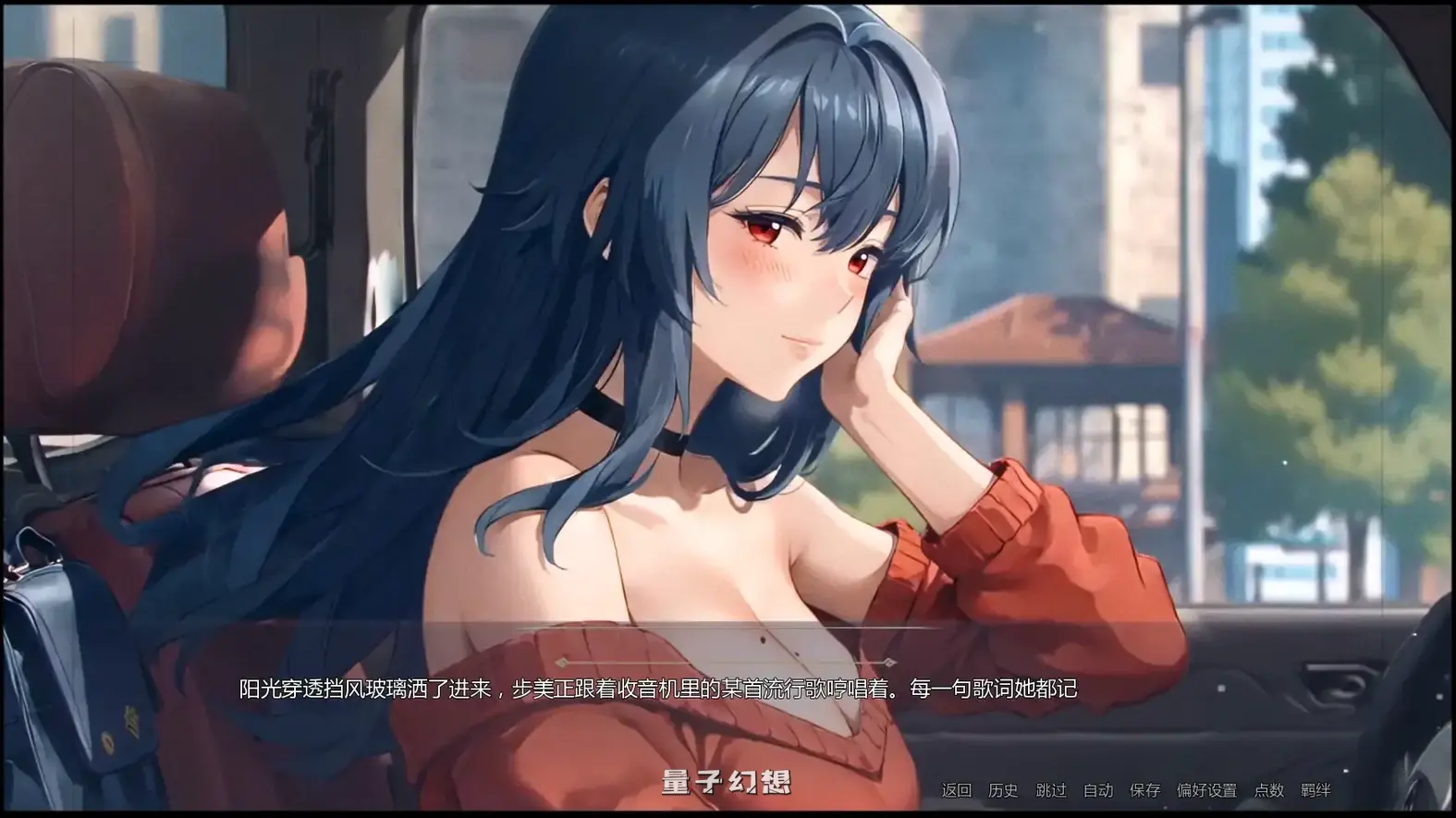 [日系SLG/摸索]模糊墙壁Blurring the Wallsv0.7.1PV1 AI汉化版[3.92G/更新]