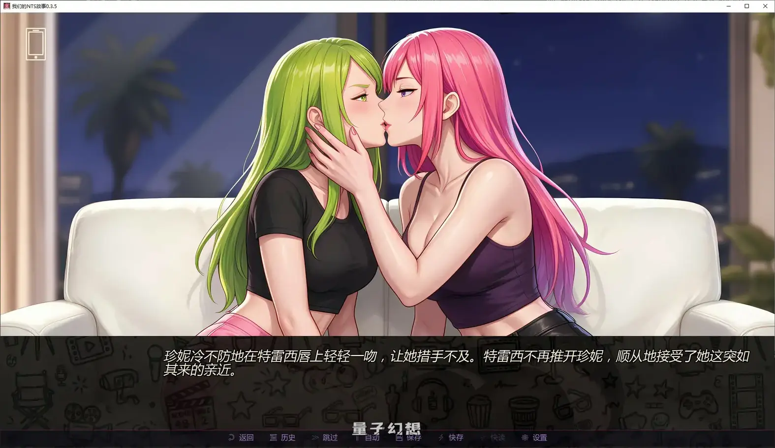 [日系SLG/AI汉化]我们的NTS故事Our Netorase Story0.3.5 AI汉化版[5.02G/更新]