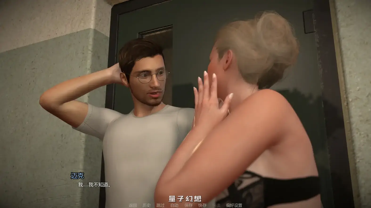 [SLG/AI汉化]友善主妇Friendly Housewifev0.5.5 AI汉化版[4.69G/更新]