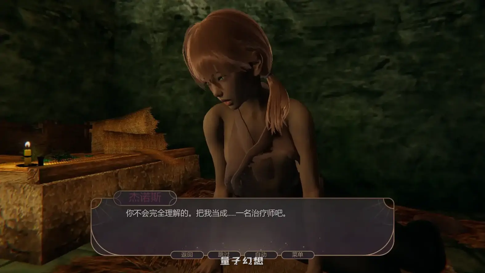 [亚洲SLG/后宫]战争部落联盟Wartribe Alliancesv0.5.0 AI汉化版[2.66G/更新]