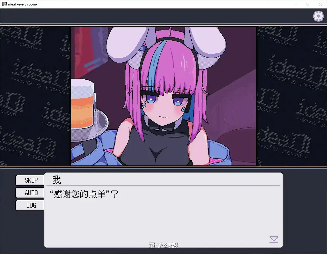 [日系SLG/官中/机械娘]理想 -夏娃的房间ideal -eve's room 官方中文步兵版[1.4G]