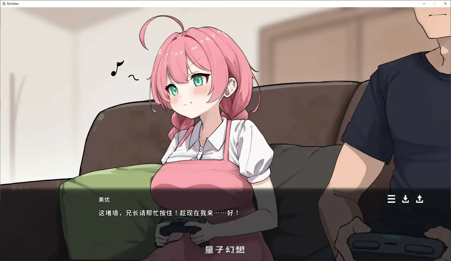 [日系SLG/官中]与妹妹两人的秘密同居生活1.10 官方中文步兵版[2.3G]