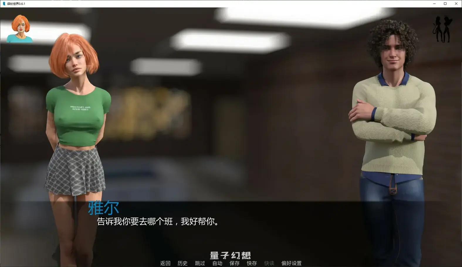 [SLG/羞辱]缤纷世界Colorful Worlds0.6.1 AI汉化版[2.64G/更新]