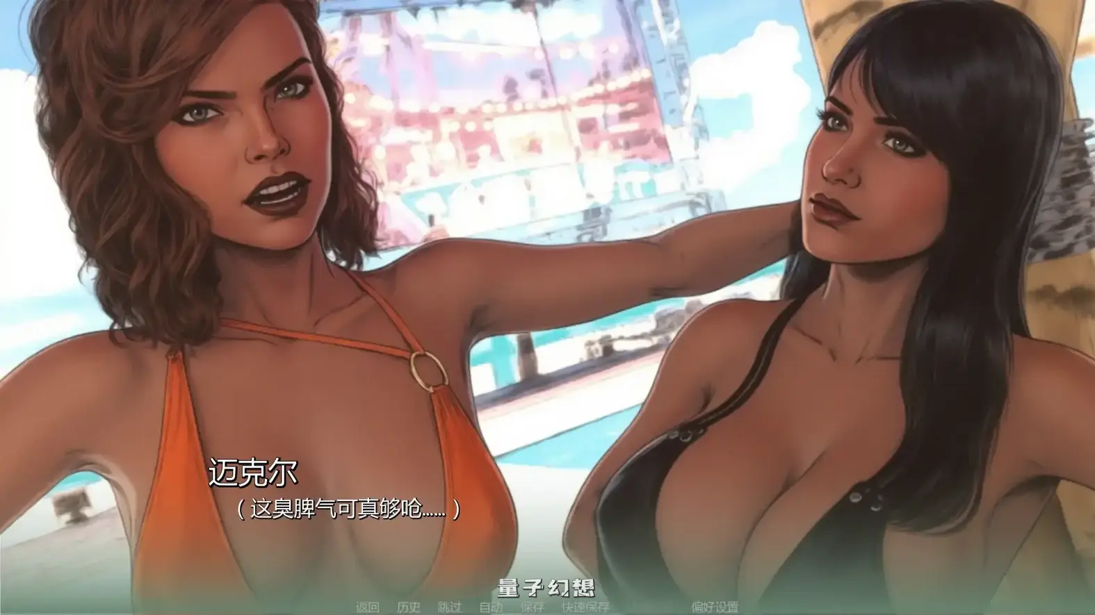 [SLG/奇幻]悄声入咒pell Me Softlyv0.2 AI汉化版[4.70G/更新]