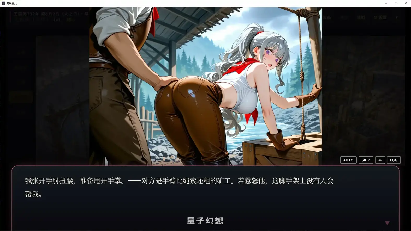 [日系SLG/官中/魔女]变转魔女:深渊都市格林扎 官方中文步兵版[1.17G/新作]