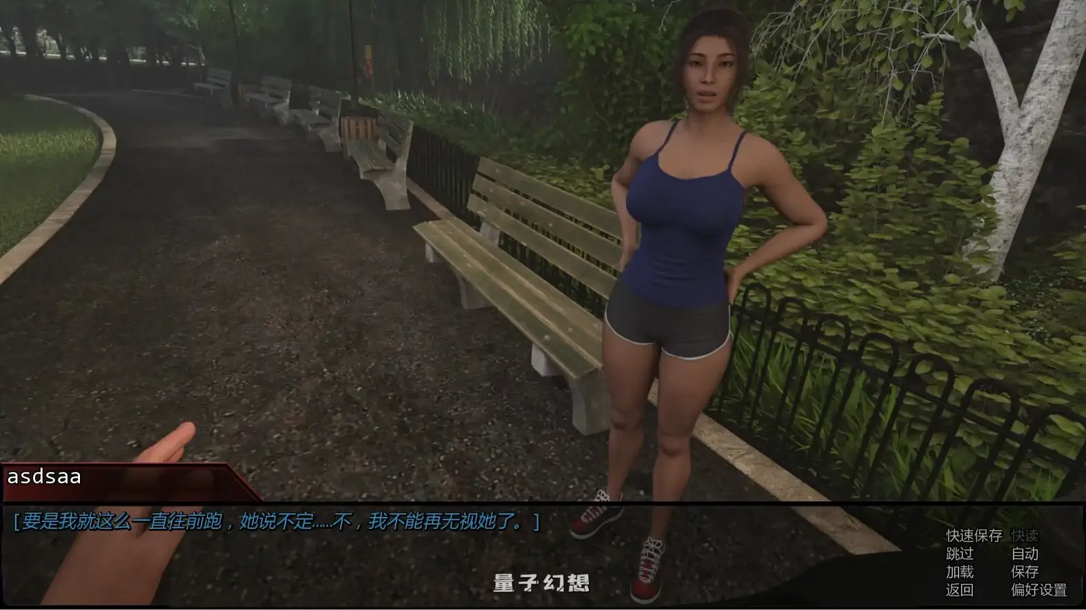 [SLG/AI汉化/熟女]恶魔种子 Demon Seedv0.6.2 AI汉化版[3.91G/更新]