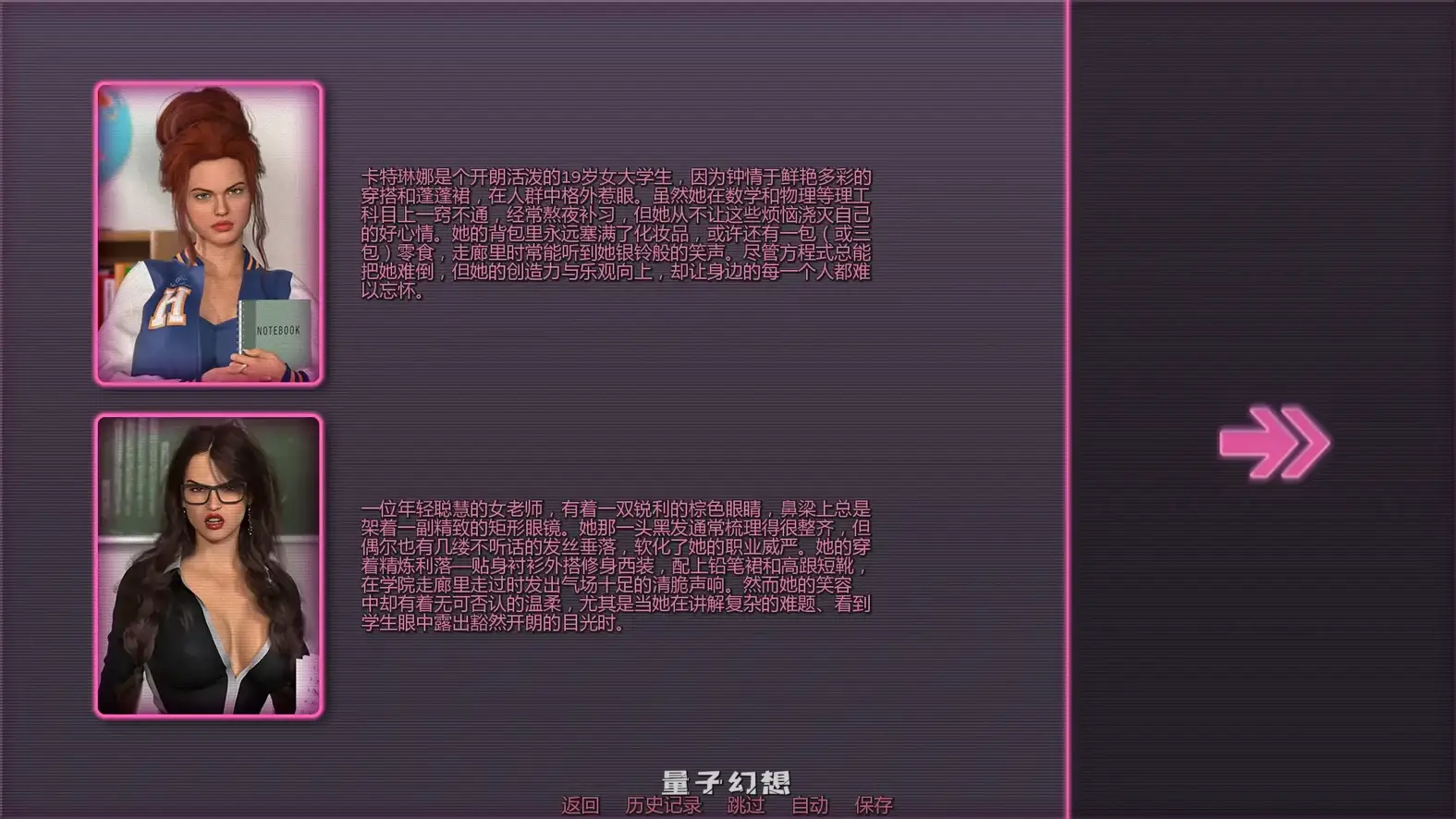 [SLG/AI汉化]宅女冒险Gamer Girl Adventurev2.1 AI汉化版[2.98G/更新]