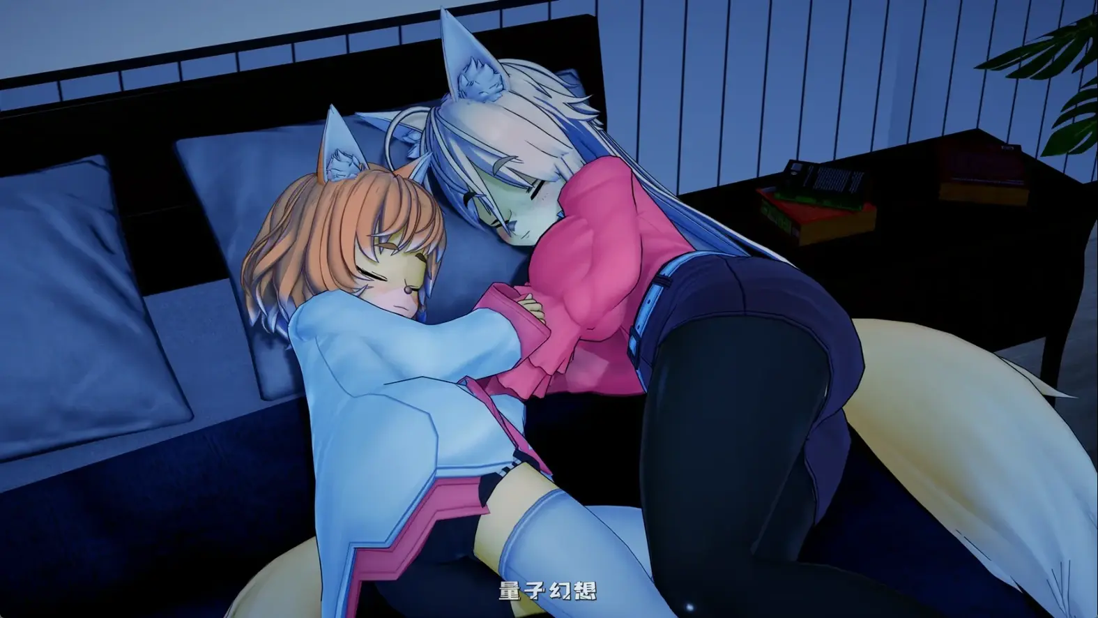 [日系SLG/AI汉化/3D] 一见钟情 Love at First Tail v0.6.1 AI汉化版[4.86G/更新]