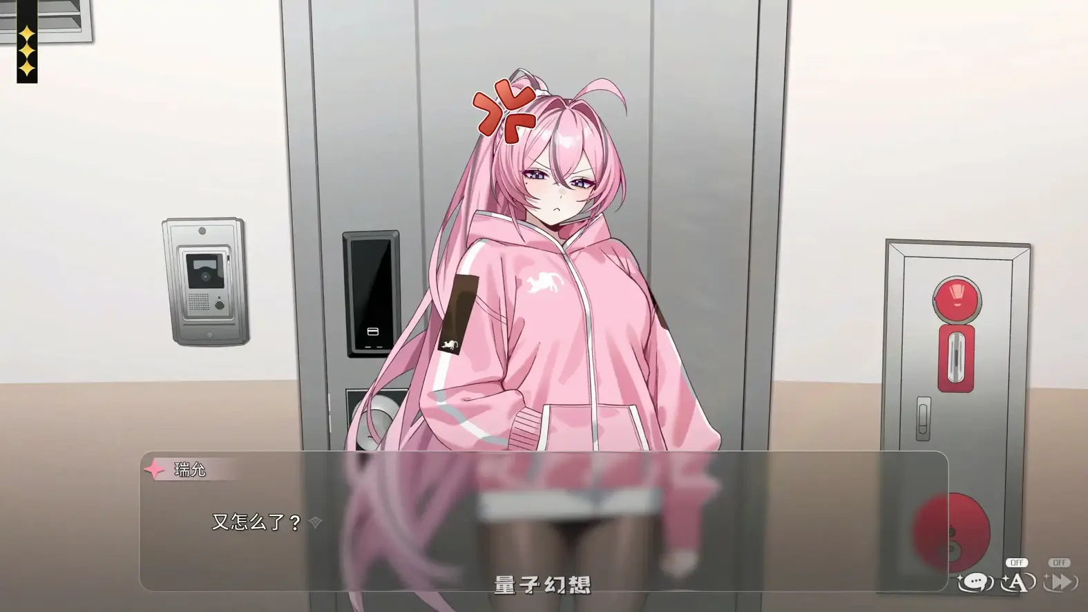 [日系SLG/官中/恋爱]魔法少女青梅竹马住在隔壁 The Magical girl Childhood friend lives Next Door1.4 官方中文版[2.9G]