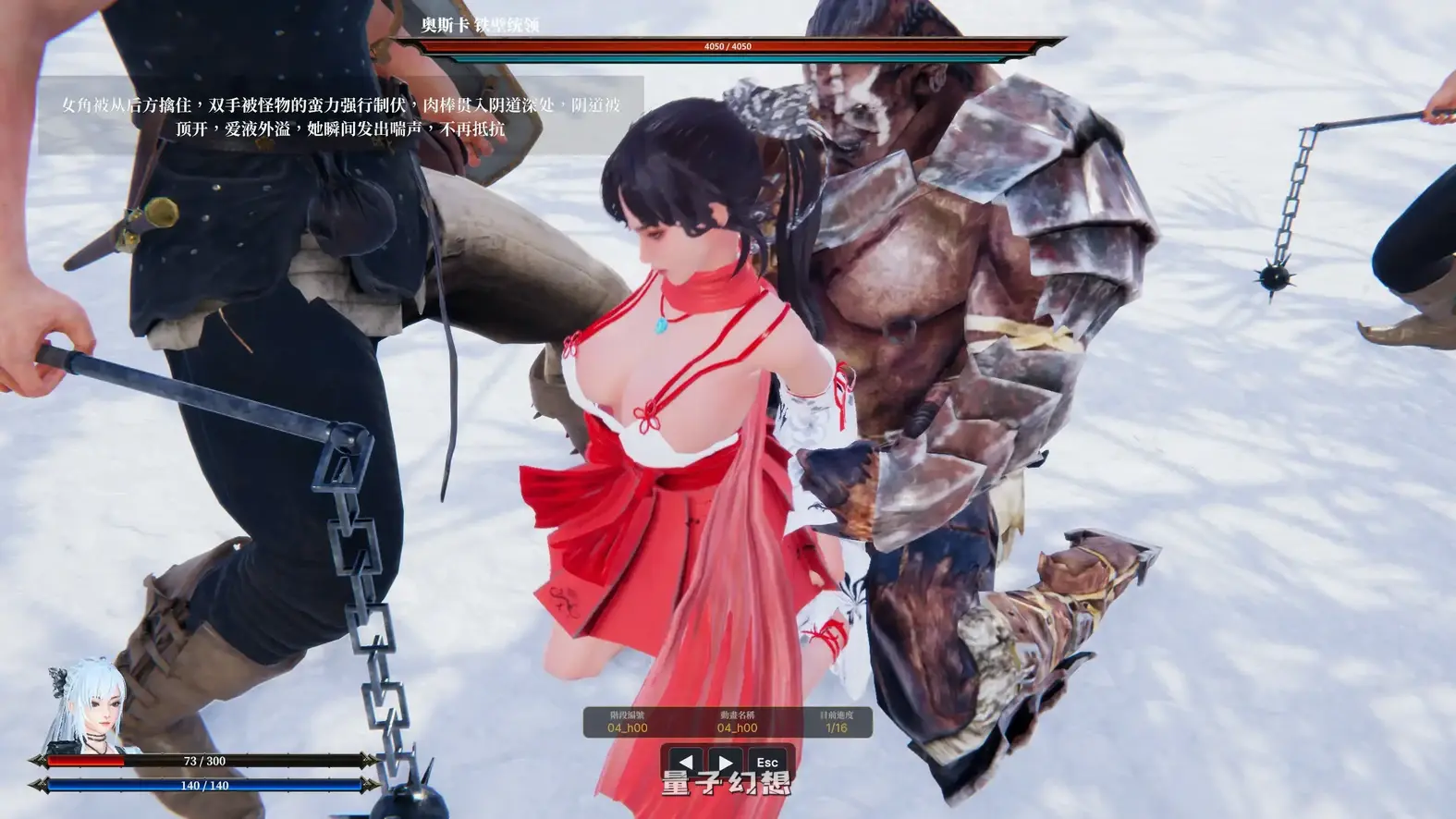 [日系ACT/官中/动作]冰霜之姬Snow x Himev2.0.1 官方中文版[23.2G/更新]