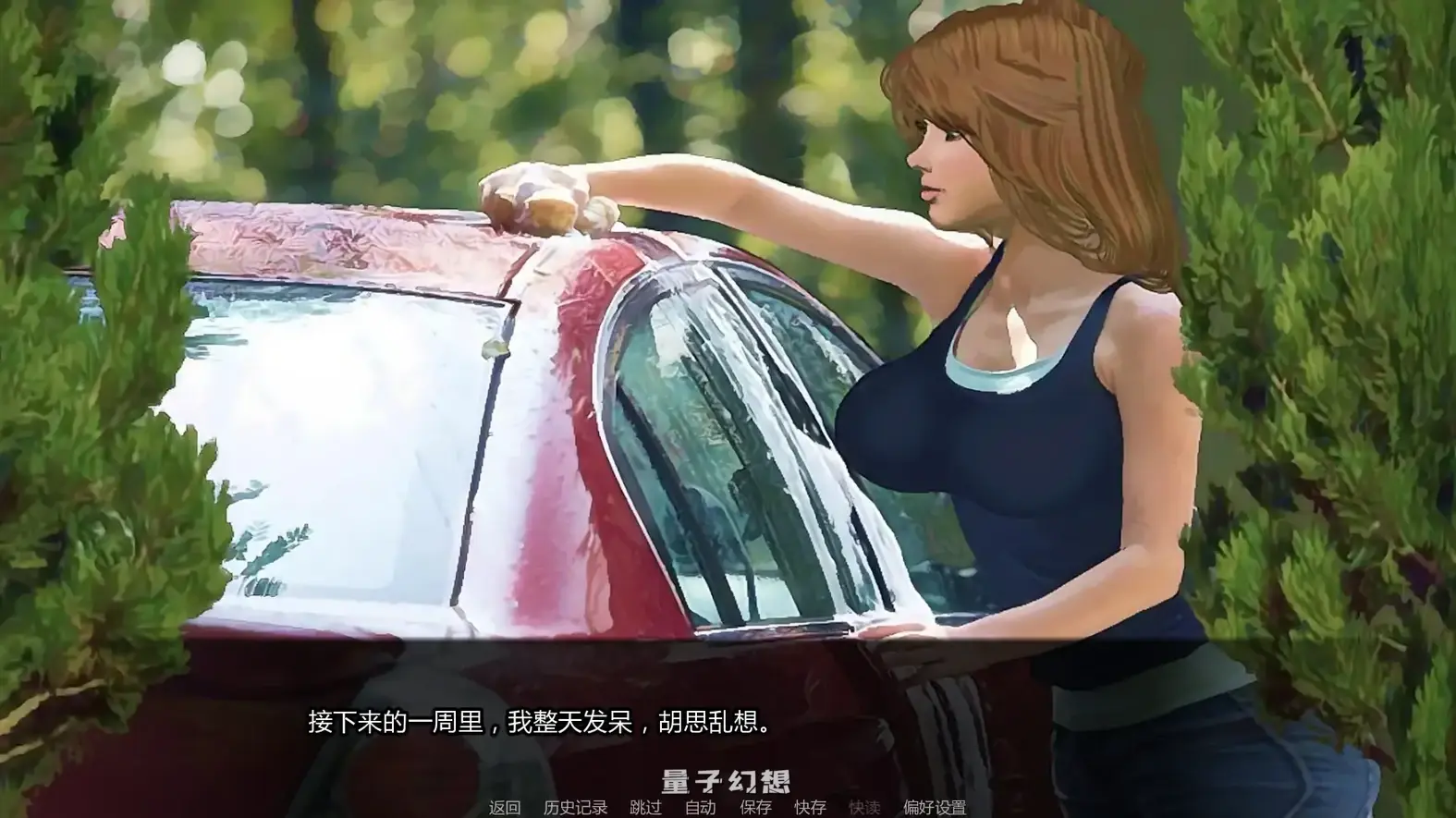 [SLG/AI汉化]迷幻醉酒故事Mesmerized - An Intoxicated Story +DLCv1.02.1 AI汉化版[3.41G/更新]