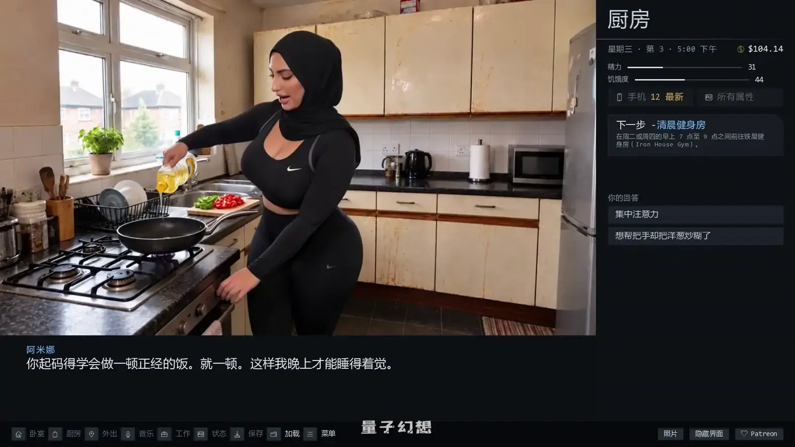 [SLG/AI汉化/管理]熟女邻居North Row Neighbourv0.5 AI汉化版[2.72G/更新]