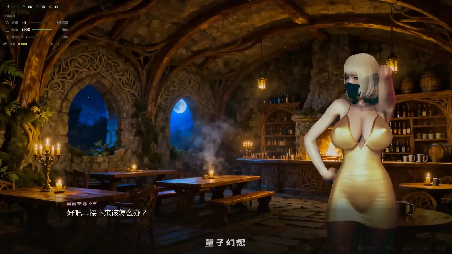 [亚洲SLG/奇幻]精灵王国Elf Kingdomv0.7.5 AI汉化版[3.70G/更新]