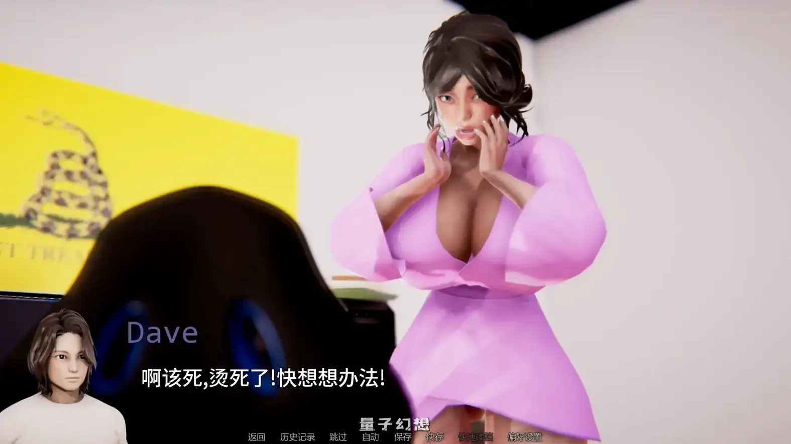 [亚洲SLG/AI汉化]窒息Smotherv0.4 AI汉化版[2.76G/更新]