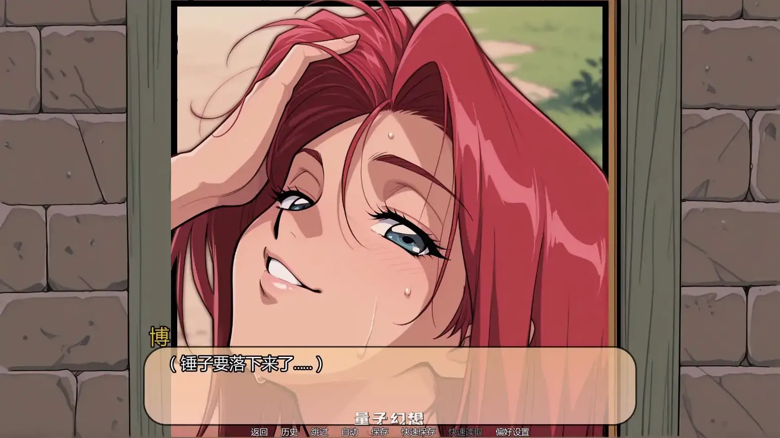 [SLG/AI汉化/摸索]博雷加德.琼斯的歌谣The Ballad of Beauregard JonesCh.2R2 AI汉化版[2.64G/更新]