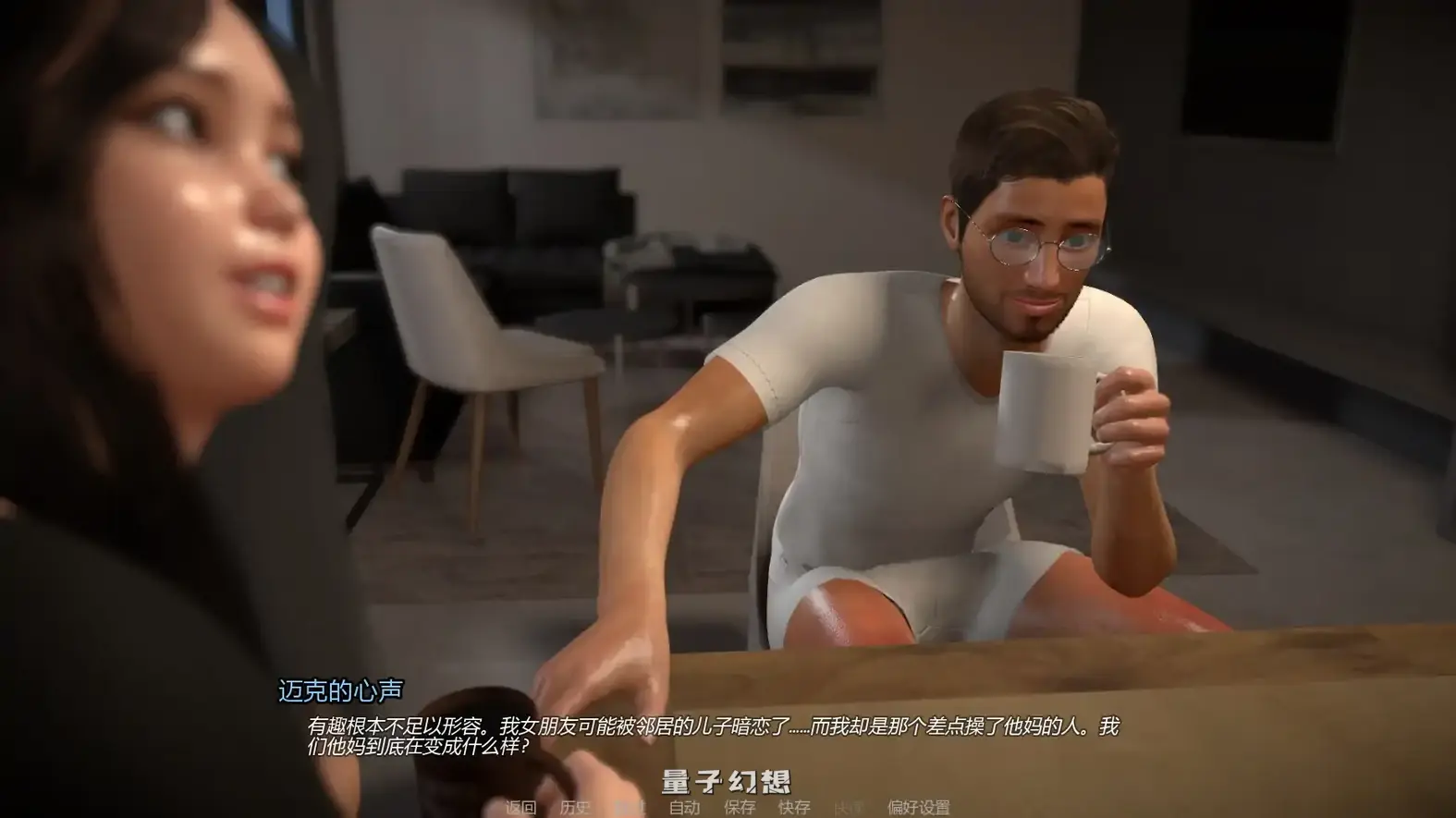 [SLG/AI汉化]友善主妇Friendly Housewifev0.5.5 AI汉化版[4.69G/更新]
