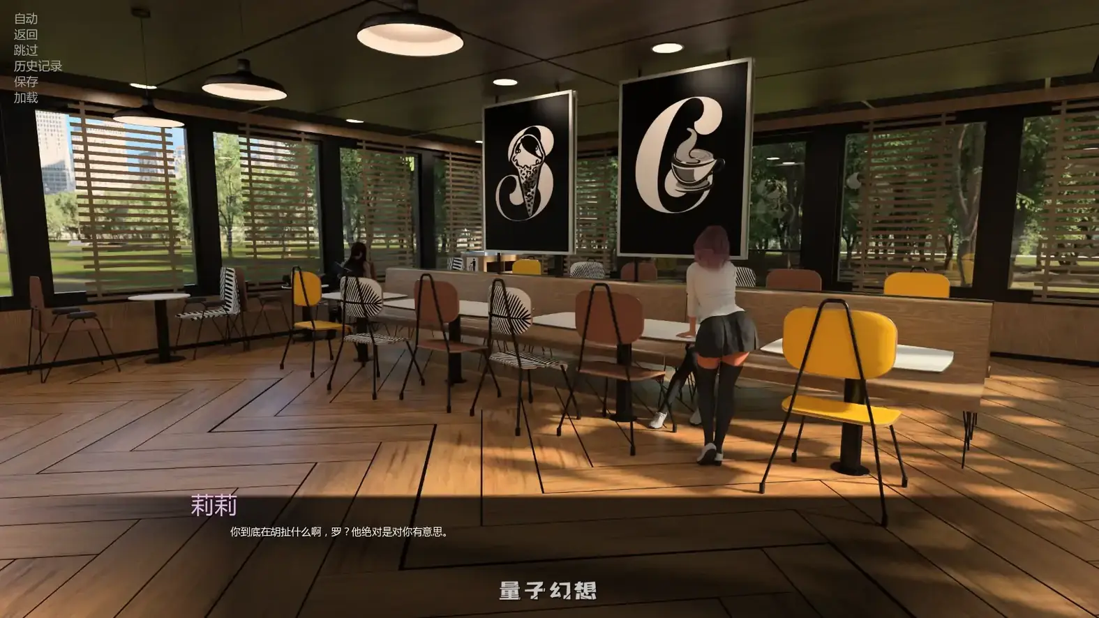 [SLG/AI汉化/奇幻]异界现实 Paracosmic Realityv1.16.1 AI汉化版[3.02G/更新]