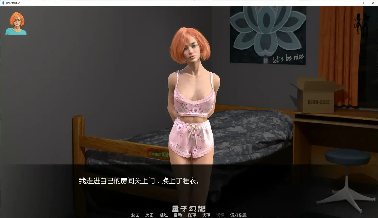 [SLG/羞辱]缤纷世界Colorful Worlds0.6.1 AI汉化版[2.64G/更新]