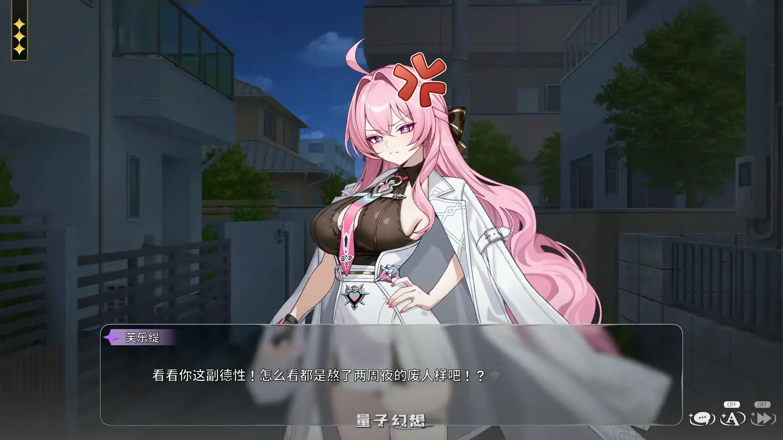 [日系SLG/官中/恋爱]魔法少女青梅竹马住在隔壁 The Magical girl Childhood friend lives Next Door1.4 官方中文版[2.9G]