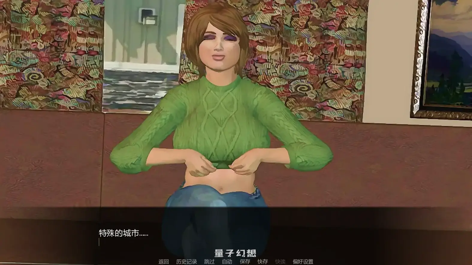 [SLG/AI汉化]迷幻醉酒故事Mesmerized - An Intoxicated Story +DLCv1.02.1 AI汉化版[3.41G/更新]