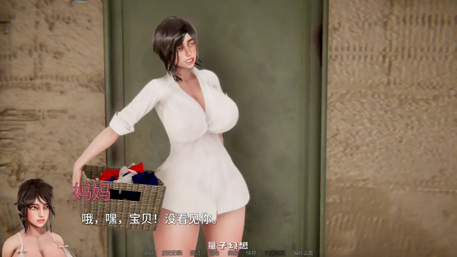[亚洲SLG/AI汉化]窒息Smotherv0.4 AI汉化版[2.76G/更新]