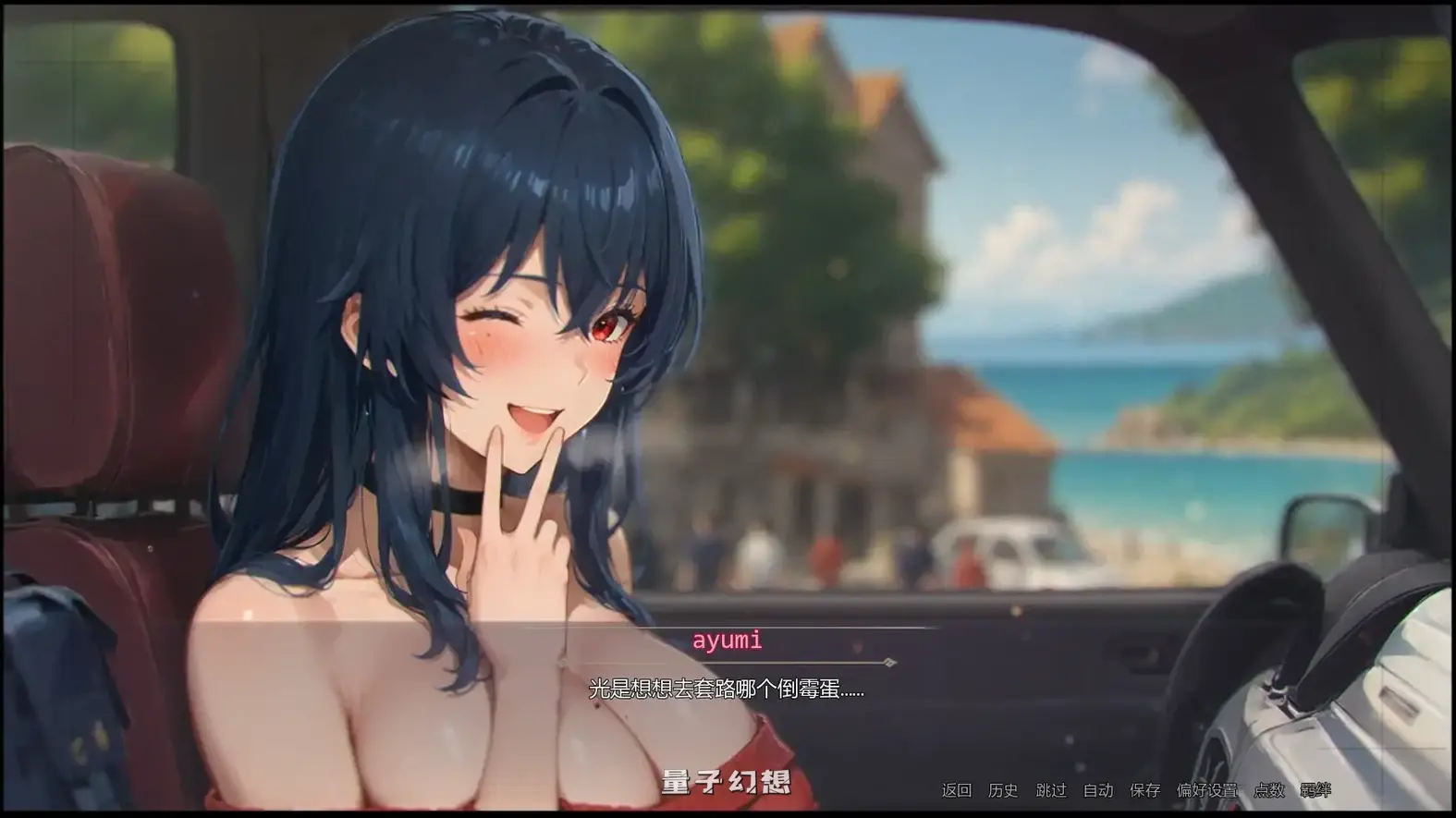 [日系SLG/摸索]模糊墙壁Blurring the Wallsv0.7.1PV1 AI汉化版[3.92G/更新]