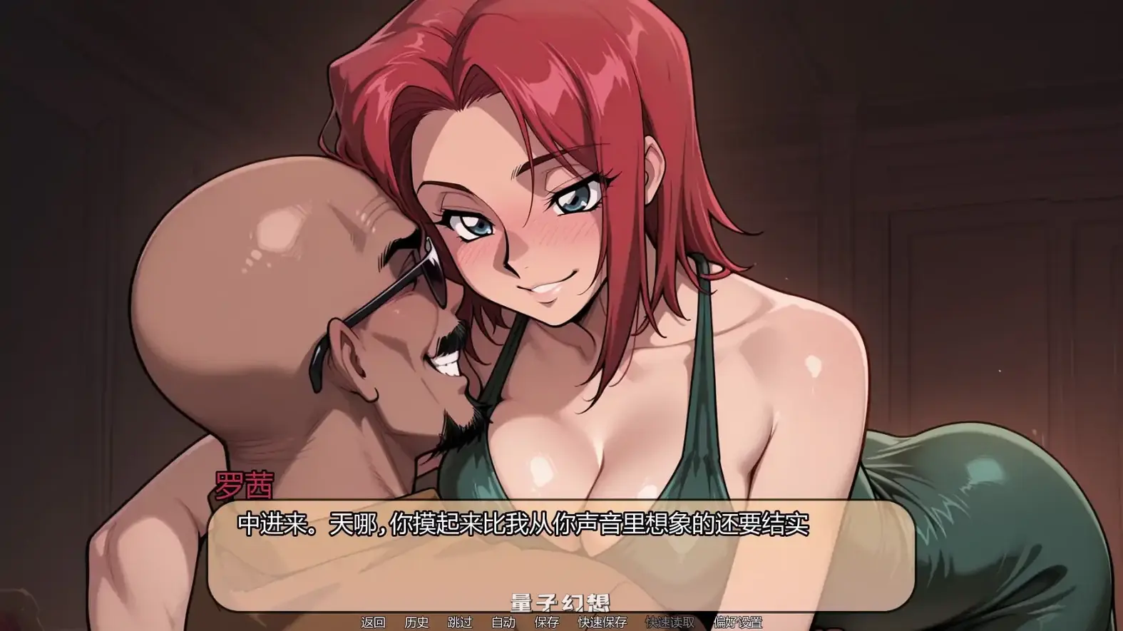 [SLG/AI汉化/摸索]博雷加德.琼斯的歌谣The Ballad of Beauregard JonesCh.2R2 AI汉化版[2.64G/更新]