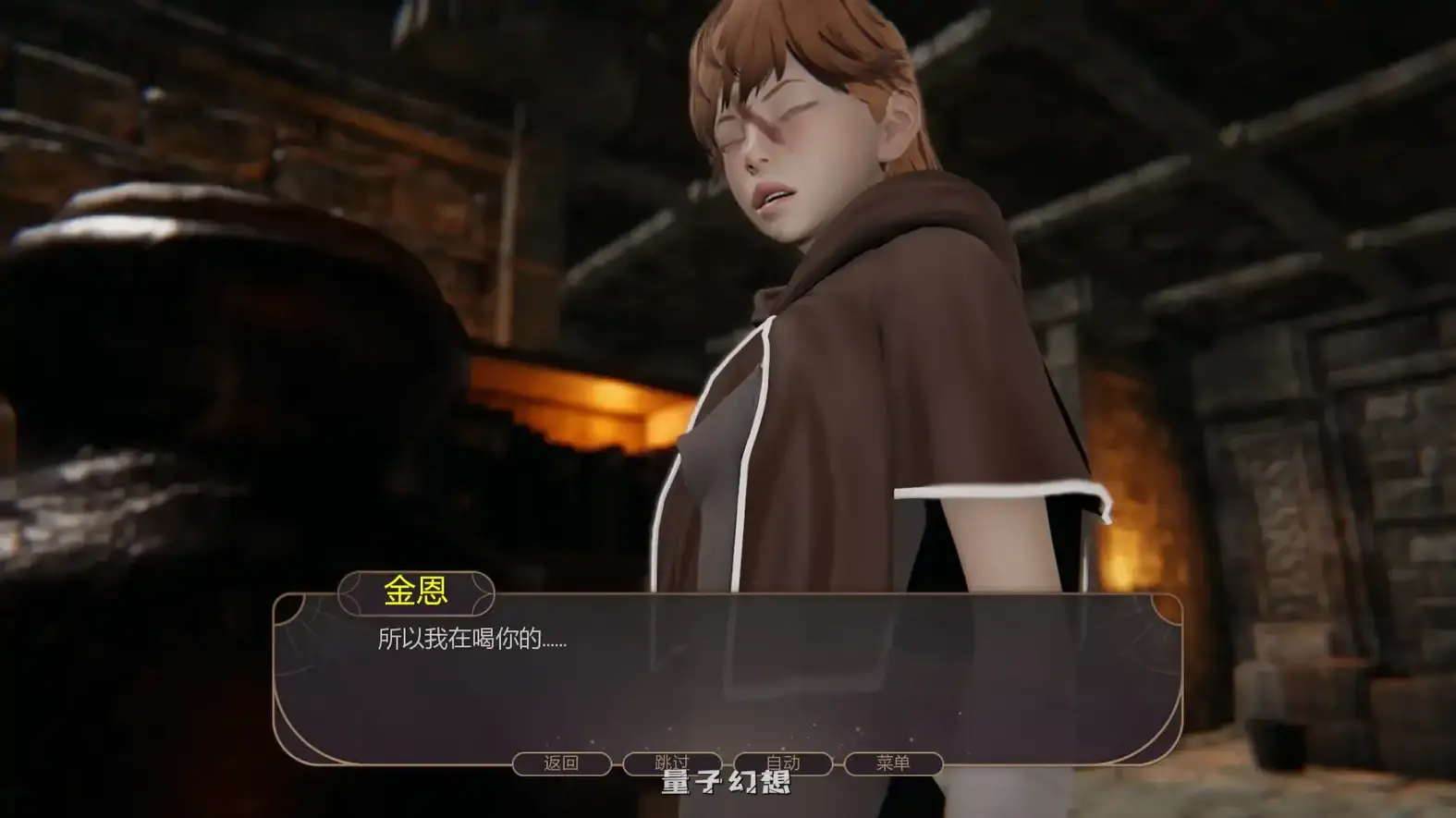 [亚洲SLG/后宫]战争部落联盟Wartribe Alliancesv0.5.0 AI汉化版[2.66G/更新]