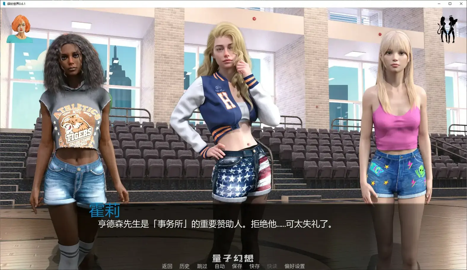 [SLG/羞辱]缤纷世界Colorful Worlds0.6.1 AI汉化版[2.64G/更新]