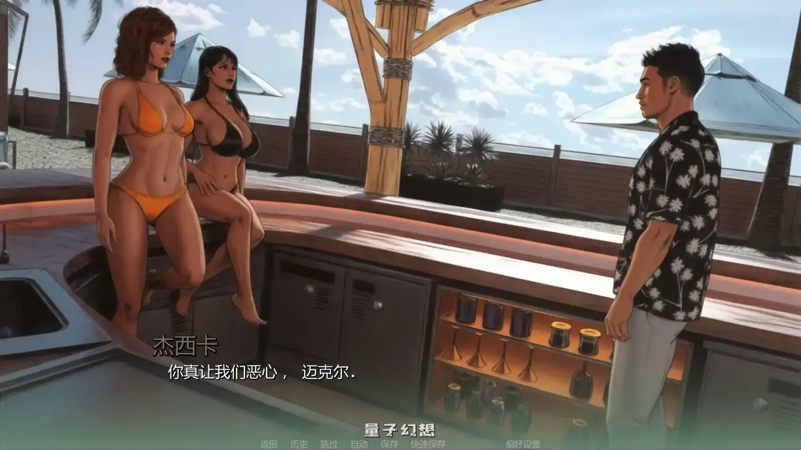 [SLG/奇幻]悄声入咒pell Me Softlyv0.2 AI汉化版[4.70G/更新]