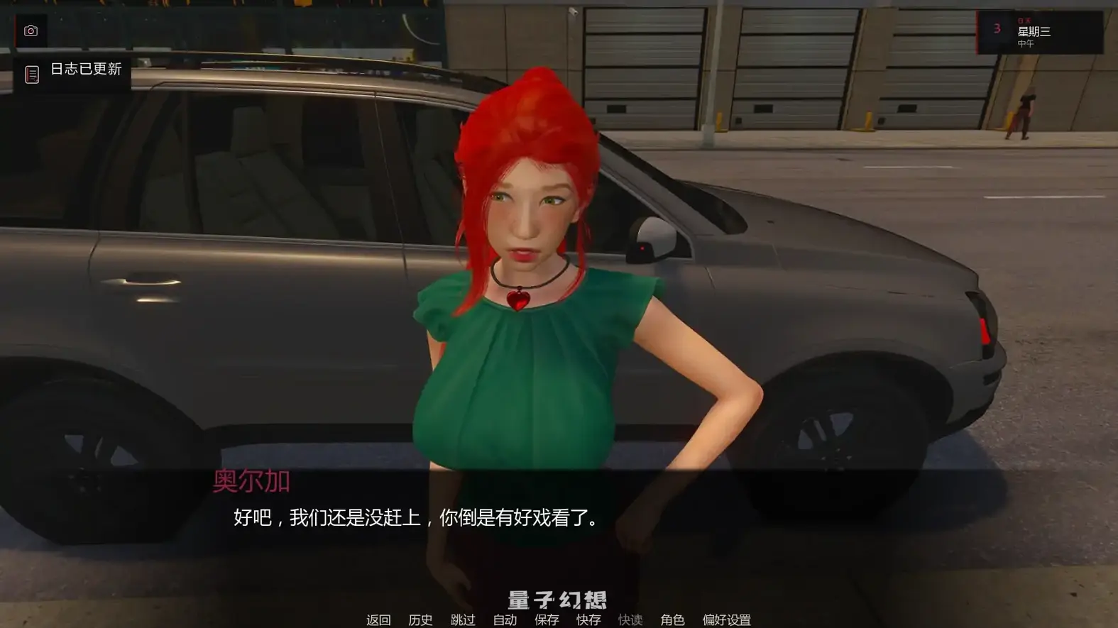 [亚洲SLG/后宫]女性的秘密 8 Weeksv0.3 AI汉化版[5.71G/更新]