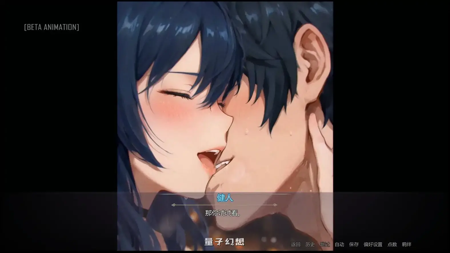 [日系SLG/摸索]模糊墙壁Blurring the Wallsv0.7.1PV1 AI汉化版[3.92G/更新]