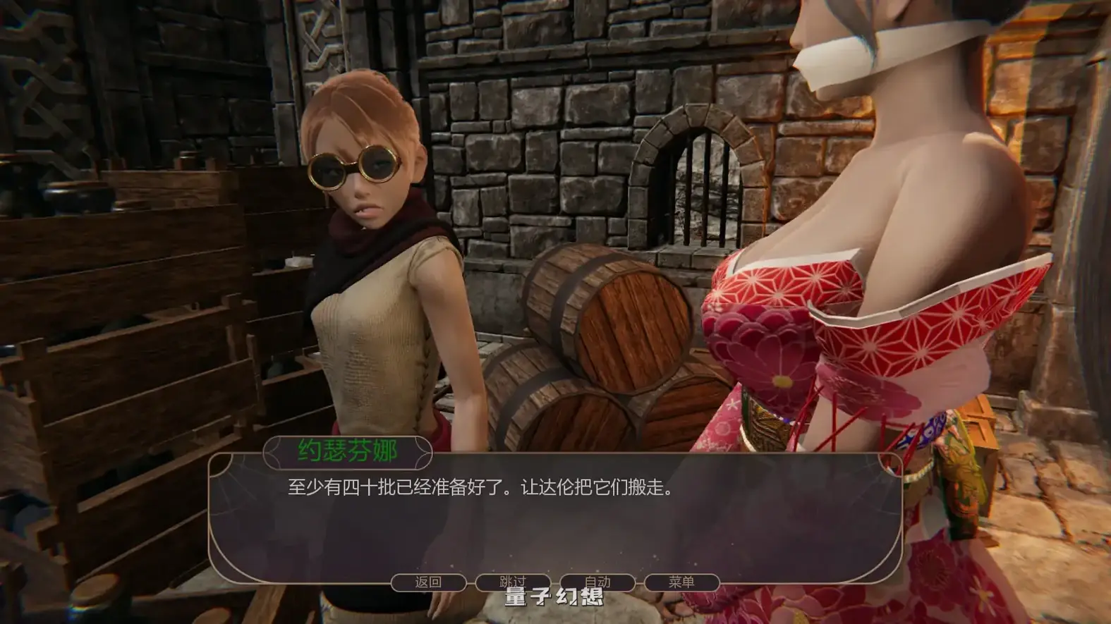 [亚洲SLG/后宫]战争部落联盟Wartribe Alliancesv0.5.0 AI汉化版[2.66G/更新]