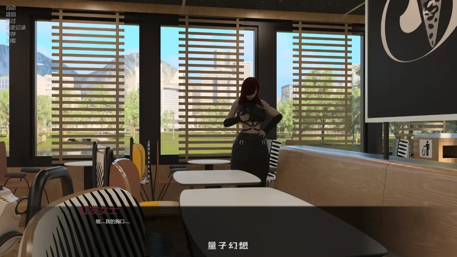 [SLG/AI汉化/奇幻]异界现实 Paracosmic Realityv1.16.1 AI汉化版[3.02G/更新]