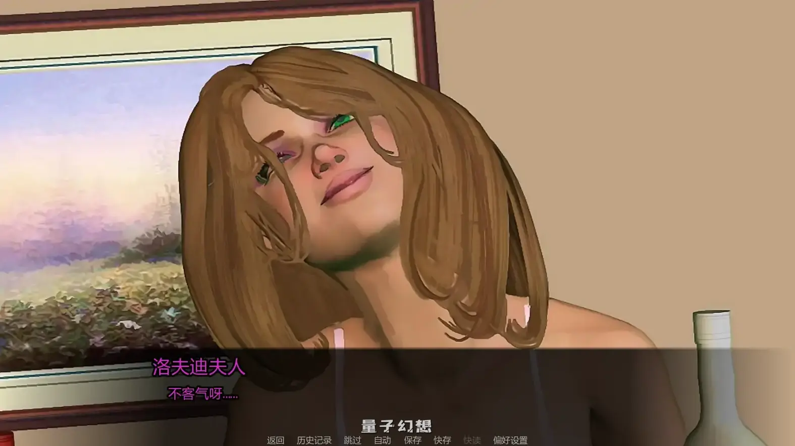 [SLG/AI汉化]迷幻醉酒故事Mesmerized - An Intoxicated Story +DLCv1.02.1 AI汉化版[3.41G/更新]